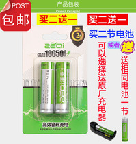 Kim Jong Xianke Plug Card Small Speaker Sound Video Machine Radio Rechargeable 18650 Lithium Battery Large Capacity