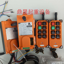 Yuding F21-E2 crane industrial driving electric hoist crane crane gantry crane wireless remote control