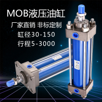 JMC cylinder small MOB32X40X50X63X50X100 tons FA long stroke lifting rod mold hydraulic cylinder