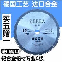 Professional cut aluminium alloy saw blade 10 inch 255 saw tube aluminium material cut sheet saw aluminium profile electric circular saw sheet 12