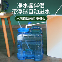 Water purifier tea table drinking bucket with floating ball valve Kung Fu tea storage bucket household pure water automatic inlet bucket coffee table