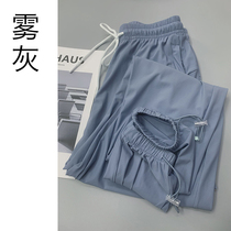 Summer womens quick-drying trousers ultra-thin ice silk trousers outdoor sports elastic loose loose foot casual trousers sports trousers