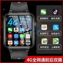 4G all Netcom smart phone watch plug in multi-function WiFi Internet access high school students telecommunication version large screen Android running positioning Bracelet Heart rate for men Xiaomi Huawei mobile phone