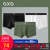 GXG underpants men's underpants flat pants solid cotton modal ice silk breathable pants head four corner shorts spring and summer