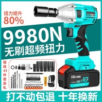 German brushless electric wrench lithium battery charging wrench large torque impact scaffolding woodworking auto repair sleeve wind gun