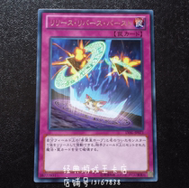 Game King liberation ambush outbreak LVAL-JP071 R silver word 807