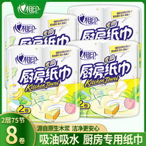 Heart printing kitchen paper paper towel kitchen paper oil-absorbing paper Fried special paper kitchen paper water-absorbing paper oil-absorbing paper