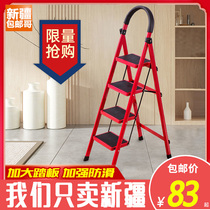 Xinjiang brother ladder household folding ladder thickened indoor herringbone ladder stair telescopic ladder multi-function