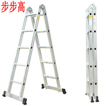 Ladder Household herringbone ladder thickened aluminum alloy multi-function folding ladder Engineering ladder Telescopic stamping non-slip attic ladder