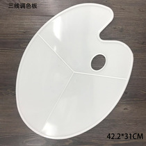 Big feet plum blossom-shaped pigment palette gouache plastic large medium and small childrens painting pigment box painting palette