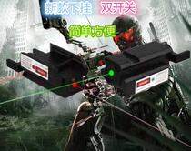 New low-base hanging infrared laser sight green laser scope up and down adjustable precision laser