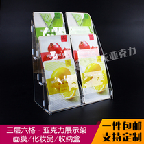 Multi-layer PolyGram acrylic mask display rack cosmetics storage rack removable ornaments display decoration