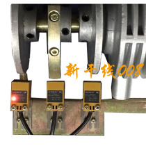 Desai DSI baler proximity switch probe LS1 return belt stop storage belt float switch