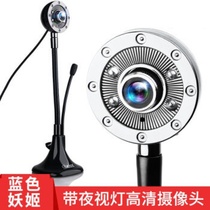 Blue Demon Ji T888 camera computer desktop notebook built-in microphone microphone external night vision YY