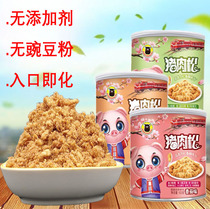 Baodao Heizhen Pig Children Seaweed Tomato Original Baby Nutritional Pure Supplementary Pork Pork Pork Pasty Rice Baking Sushi