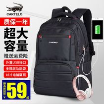 Shoulder backpack Mens large capacity computer trend travel bag Casual female college student High school junior high school student school bag