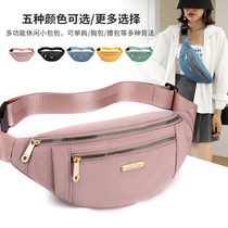 Messenger waist bag female ins tide large capacity multifunctional new fashion mobile phone bag business wallet cashier bag male