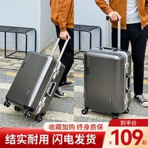 Travel trolley case mens business trip Universal 20 wheels luggage aluminum frame 24 strong and durable female students 26 inch password box