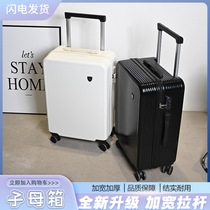 New wide tie rod luggage female students Korean password box male travel boarding case high-value suitcase child Mother Box