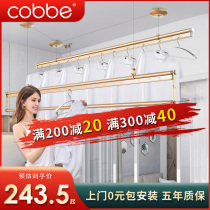 Cabe hand lift drying rack manual double rod drying rack drying rod balcony indoor top package installation