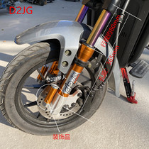 Mavericks U UQI M2 MS M U1 U B U A modified front shock absorber 27 core double pipe return oil