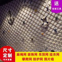 Fishing net wall decoration hanging photo wall decoration hemp rope hanging non-scarred nail kindergarten works display photo wall