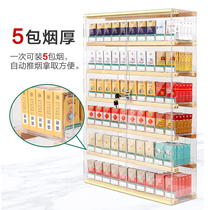Convenience store smoke rack Display rack Smoke cabinet Wall-mounted with door lock Transparent wall-mounted automatic smoke pusher glass door