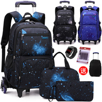 Starry sky childrens dream trolley school bag Middle school students Primary school students large capacity drag rod can climb stairs Boy junior high school students