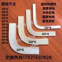 Flat Steel finished elbow flat iron bend right angle flat iron horizontal bend 90 degree galvanized flat steel bend front bend