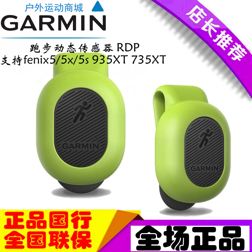 dynamic running pod