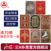 Three a playing card manufacturers Dou landlord chess room creative flower cut imported paper thickened whole Box Wholesale