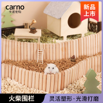Carnaukhamster Rat Supplies Unsmothered Toy Wood Match Fence Gold Silk Bear Small special grindstone Grinding Supplies Big