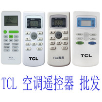 TCL air conditioning universal heating and cooling general gykq-34 03 / 47 / 46kfrd2535gw / fc23 remote control wholesale