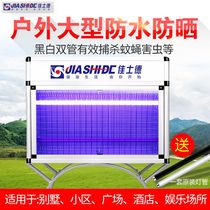 Christie outdoor mosquito repellent lamp large outdoor mosquito trap garden lamp waterproof mosquito killer artifact Villa Garden