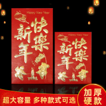 Wedding Red Packet Special Size Number Personality Creative Joy Character Red Packet Bag Mini back Lilly is a seal wedding celebration