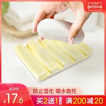 Japan Iwasaki water absorbent quick-drying soap box diatomaceous earth soap tray diatom mud soap pad toilet soap holder