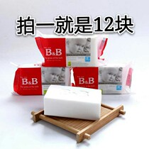 Baby laundry soap baby soap 200g * 12 diapers bacteriostatic soap newborn baby soap