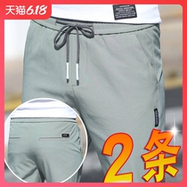 Ice silk pants men's casual pants loose tight straight Korean Trend summer ultra thin sports air conditioning summer pants