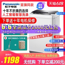 Fast delivery / Panasonic xqb65-q56t2r 6.5kg wife wave wheel automatic single dehydration washing machine