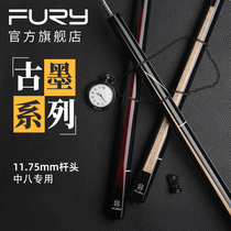 Willie pool club head fury ancient ink mc Chinese style eight ball club black 8 club power black eight club