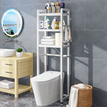 Retractable toilet Smart toilet shelf above the floor high-end shelf toilet bathroom storage rack