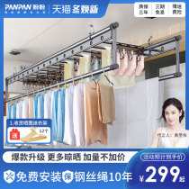 Panpan lifting drying rack hand-cranked home balcony indoor double-pole automatic drying clothes multi-function coilet quilt