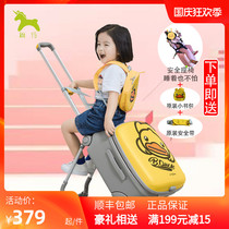Childish small yellow duck childrens suitcase can sit and ride lazy trolley case can be boarded baby walking baby box universal wheel