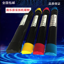 Xerox original color powder box ink cartridge toner powder ink laser color printing powder toner 5575 7855 7556