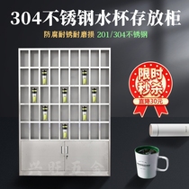 Hot Sale 45 grid stainless steel cupboard water cup cabinet 304 stainless steel factory water cup storage cabinet 201