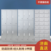 Jinan 304 stainless steel locker multi-door locker shoe cabinet staff food factory dust-free workshop bathroom custom-made