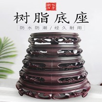 花盆底座托盘摆件仿实木圆形鱼缸垫高托盘奇石香炉花瓶支架底托