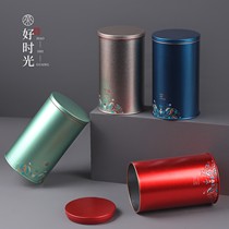 Tea empty cans small carry-on cha guan tea box exquisite portable tin Caddy canister