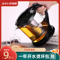 High temperature resistant glass floating cup tea tea brewers household filter heat-resistant glass kettle single pot tea set
