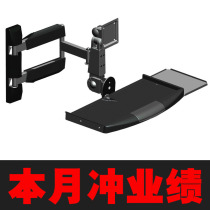 Direct SY98 laser equipment operation integrated computer stand can be placed on the display mouse keyboard left and right rotation